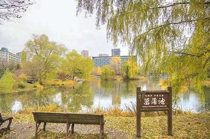 中島公園・平岸樹芸センター・エスコンフィールドツアー